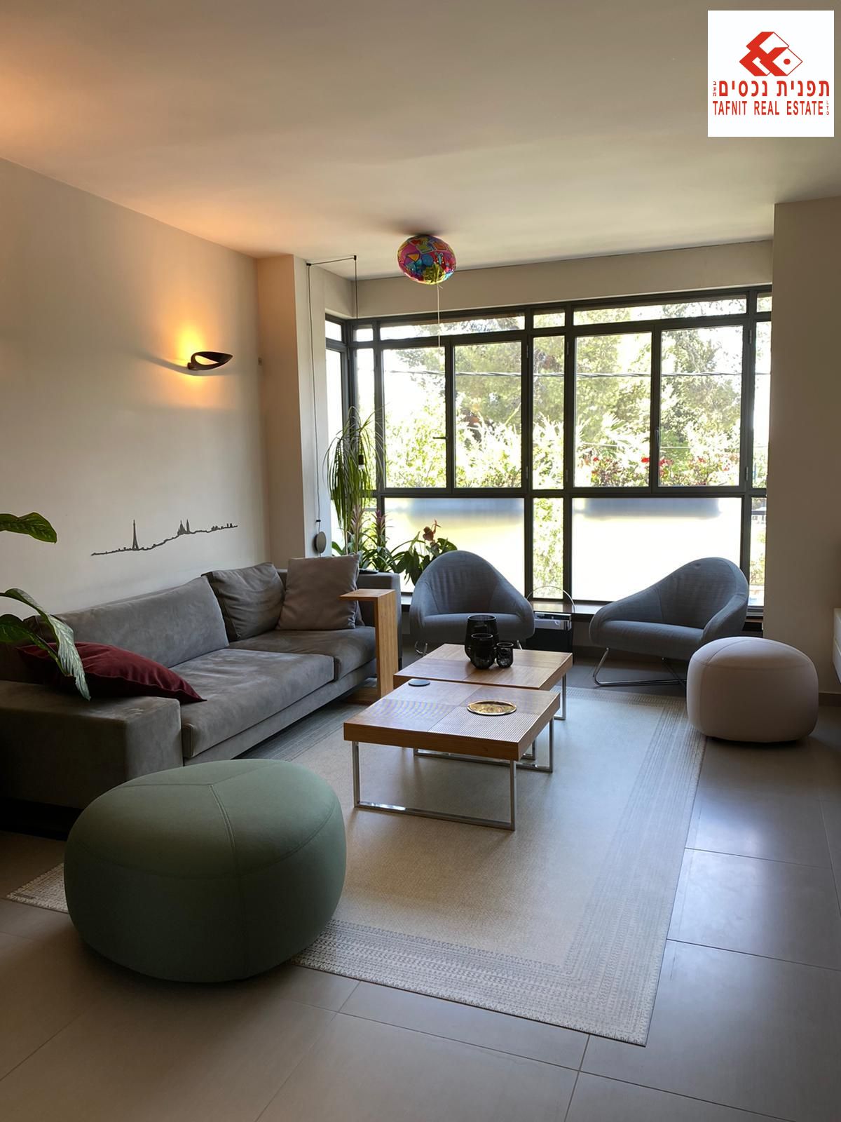 מהסמארטפון שלי